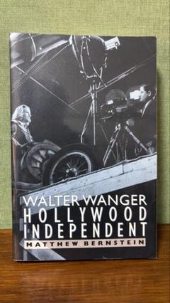 映画研究書 HOLLYWOOD INDEPENDENT