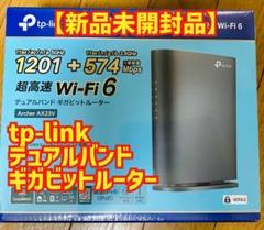 【7月14日まで】TP-Link Archer AX23V 無線LANルーターのサムネイル