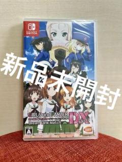 【新品未開封】 ガールズ＆パンツァー ドリームタンクマッチDX Switch