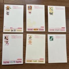 年賀状　はがき　未使用