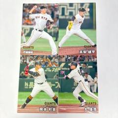 2025年最新】プロ野球チップス巨人の人気アイテム - メルカリ