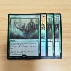 MTG 悲嘆 英語版 Foil 4枚 劇場艇の墜落 Airship Crash 英語版 2枚 Foil含 MTG FF - メルカリ