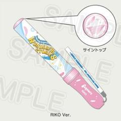 ラブライブ! サンシャイン!! Aqours 3th 「RIKO」Ver.