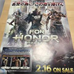 PS4 フォーオナー　非売品ゲームポスター