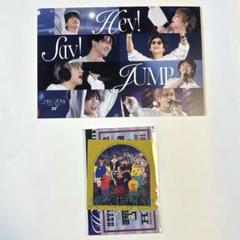 2025年最新】HeysayJUMPの人気アイテム - メルカリ