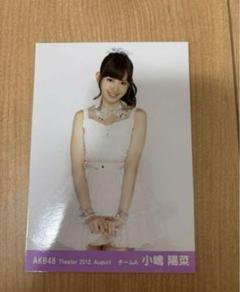 2025年最新】小嶋陽菜 生写真の人気アイテム - メルカリ
