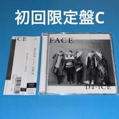 2025年最新】da-ice cd faceの人気アイテム - メルカリ