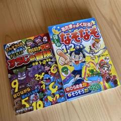 こんばんは様 リクエスト 4点 まとめ商品 komikomi様 リクエスト 2点 まとめ商品 - メルカリ