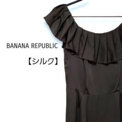 BANANA REPUBLIC プリーツ シルクサテン 絹 ミニワンピースドレス