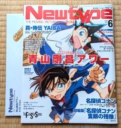 ⭐️月刊ニュータイプ2012年6月号付録　クリアファイル⭐️ Newtype 2012年6月号 付録のクリアファイル5枚セット ニュー