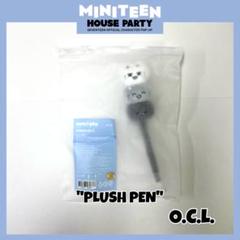 MINITEEN HOUSE PARTY ポップアップ ムードランプ ジョンハン 2025年最新】#MINIMOODLAMPの人気アイテム - メルカリ