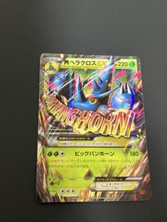 2025年最新】Mヘラクロス EX ポケモンカードの人気アイテム