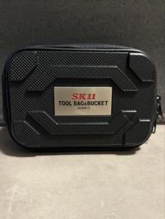SK11 ABSツール　ケース　ポーチのサムネイル
