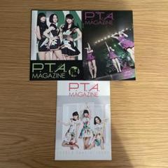 P.T.A.MAGAZINE セット