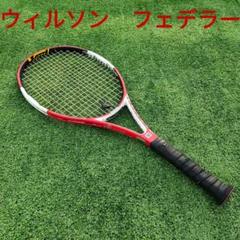 美品　WILSON ウィルソン ncode n6 白　黒　デカラケ　硬式ラケット wilson - 新品同様／ウィルソン『Nコードシックスツー SIX.TWO