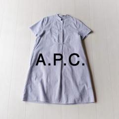 美品 A.P.C. ストライプ柄ミニワンピース ロング丈ブラウス アーペーセー