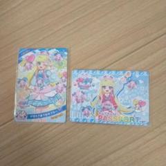 ひみつのアイプリ　アイプリワールド　入場特典カード　みつき