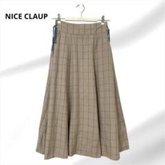 NICE CLAUP ナイスクラップ　ロングスカート チェック　サイドリボン紐
