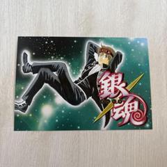 銀魂 沖田総悟 J-WORLD ジャンプ ポストカード ポスカ イラストカード 2025年最新】沖田総悟 ポストカードの人気アイテム - メルカリ