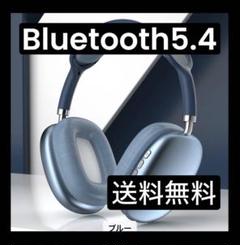 2025年最新】airpods max ブルーの人気アイテム - メルカリ