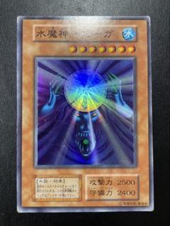 BB-63 水魔神スーガ スーパーレア 旧アジア 美品 1st BB-63 水魔神スーガ スーパーレア 旧アジア 美品 1st - メルカリ