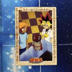 2025年最新】東映 遊戯王の人気アイテム - メルカリ
