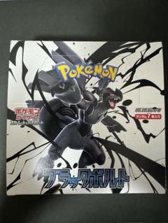 新品・未開封】ポケモンカードゲーム ブラックボルト1BOX