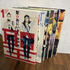 聖☆おにいさん全巻セット＋限定版特典 2025年最新】聖 おにいさん 全巻の人気アイテム - メルカリ
