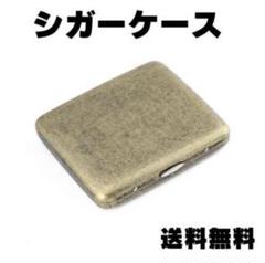 a*o様 キセル・キセル入れ・タバコケースの3品　Aセット　中古・送料込価格 Yahoo!オークション -「キセル入れ」の落札相場・落札価格