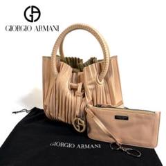 【美品】アルマーニ プリーツ 巾着 ハンドバッグ イタリア製 ポーチ 保存袋付