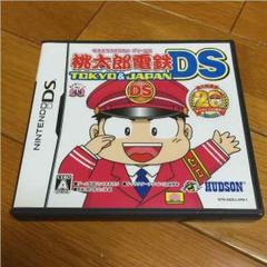 桃太郎電鉄DS TOKYO&JAPAN