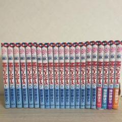 学園ベビーシッターズ 全巻 ＋小説1冊 Amazon.co.jp: 小説・学園ベビーシッターズ (花とゆめCOMICS