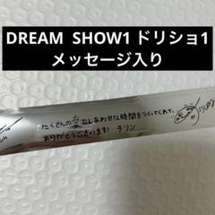 2025年最新】チソン サインの人気アイテム - メルカリ