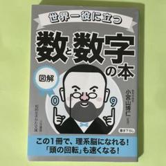 2025年最新】小宮山博仁の人気アイテム - メルカリ