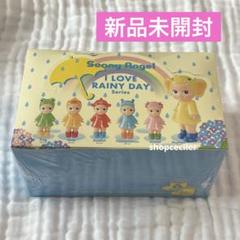 ソニーエンジェル アイラブレイニーデイシリーズ アソート
