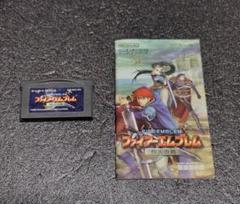 GBA ファイアーエムブレム 烈火の剣 説明書付き