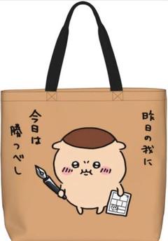 2025年最新】ちいかわ エコバッグの人気アイテム - メルカリ