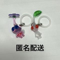 【匿名配送】 ピクミン めじるしアクセサリー2 羽ピクミン 白ピクミン