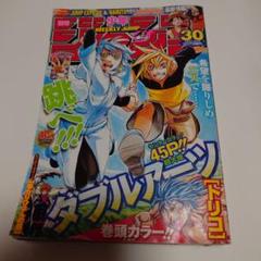 週刊少年ジャンプ 2008年42号他7冊おまとめセット 週刊少年ジャンプ 2008年42号他7冊おまとめセット - 週刊誌