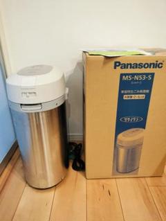 ジャンク品　Panasonic 家庭用生ごみ処理機 6L MS-N53-S Amazon | パナソニック 家庭用生ごみ処理機 温風乾燥式 6L