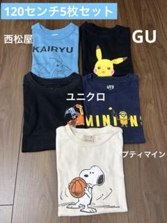 petit main - petit main 女の子 夏服まとめ売り 120の通販 by
