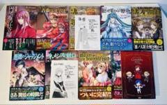 【初版・帯あり】悪ノP 小説 初版・帯あり】悪ノP 小説 - メルカリ