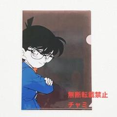 安室透　赤井秀一　北栄町観光協会　5枚 案内所　コナン探偵社　クリアファイル 安室透 赤井秀一 北栄町観光協会 5枚 案内所 コナン探偵社