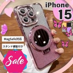 iPhone 15ケース　ミラー付　スタンド付　キラキラ　レンズ保護　ピンク