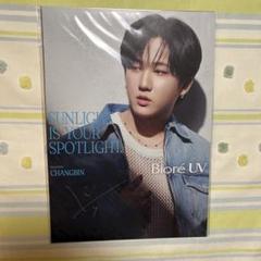 straykids チャンビン 直筆サイン チェキ　スクラッチ　B賞　神戸6/9 2025年最新】ChangBin 直筆サインの人気アイテム - メルカリ