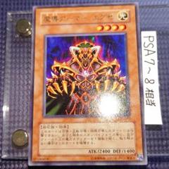 2025年最新】魔導アーマーの人気アイテム - メルカリ