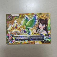 アイカツカード キングレオ キングレオクラウン