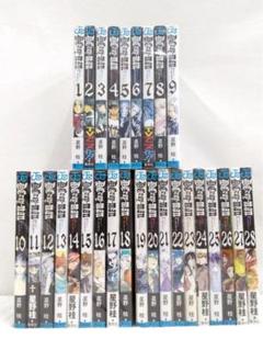 0723-05 ディーグレイマン全巻29巻を含む