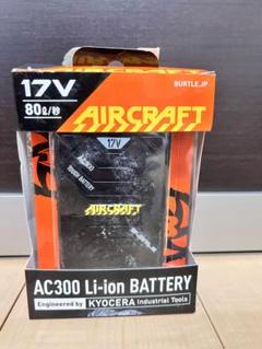 AIRCRAFT AC2400 バッテリー 17V Amazon.co.jp: Burtle Black Fan + New 17V Black Battery Set