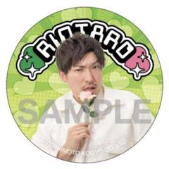 非売品　トッパーマンシール　レア　りん太郎　りんたろーさん　EXIT アキラさま専用】りんたろうシール トッパーマンシール - メルカリ